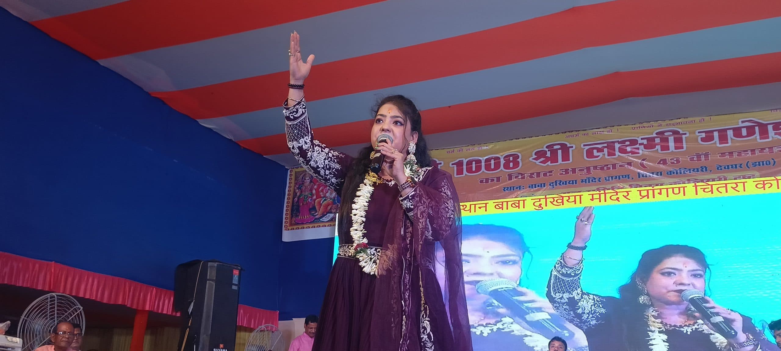 भगवान सिर्फ प्रेम के भूखे हैं, उनसे प्रेम करने वालों का कोई कुछ नहीं बिगाड़ पाता : अनन्या शर्मा