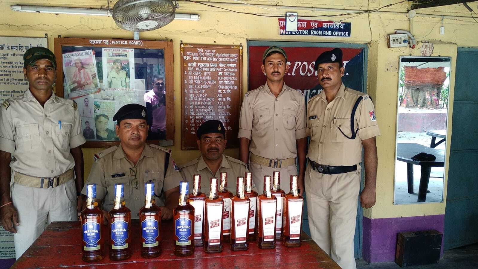 पाटलिपुत्र एक्सप्रेस से भारी मात्रा में अवैध शराब जब्त