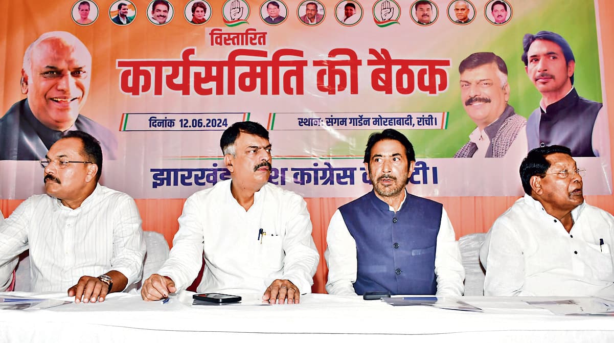 कांग्रेस ने एक बैठक में कर ली चुनाव की समीक्षा, नेताओं को बांटे फीडबैक फॉर्म