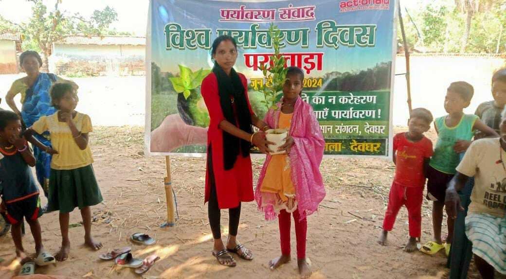 विश्व पर्यावरण दिवस पर बच्चों के बीच चित्रांकन प्रतियोगिता