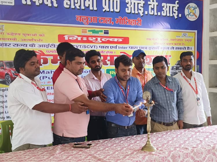 एसएच आइटीआइ में “रोजगार- सृजन” मेला का आयोजन