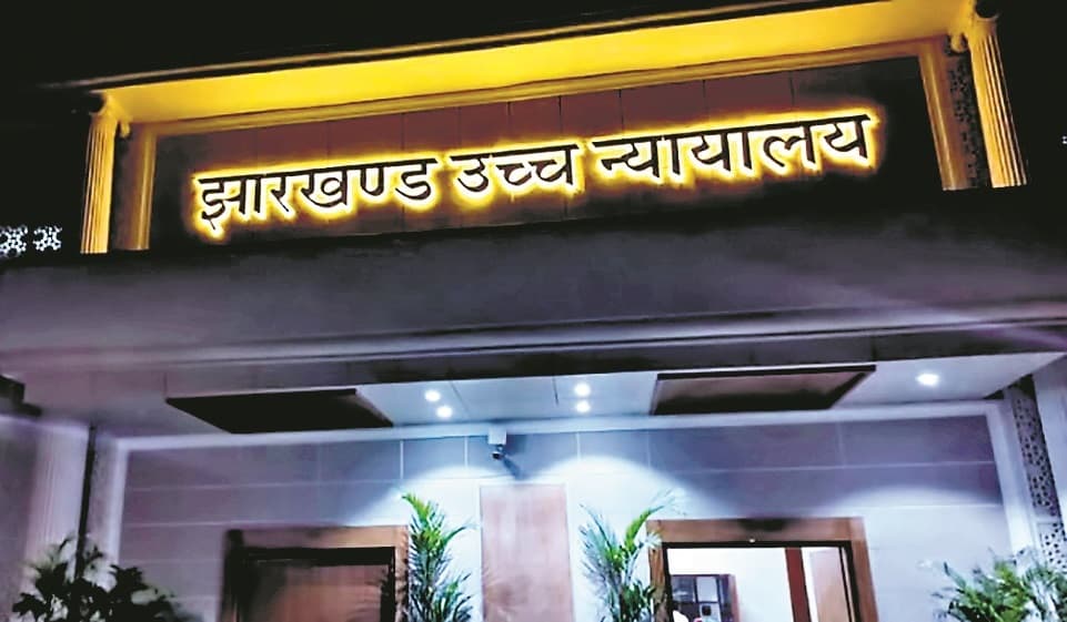 रैयती जमीन पर नाला बनाने के मामले में आरआरडीए से मांगा जवाब