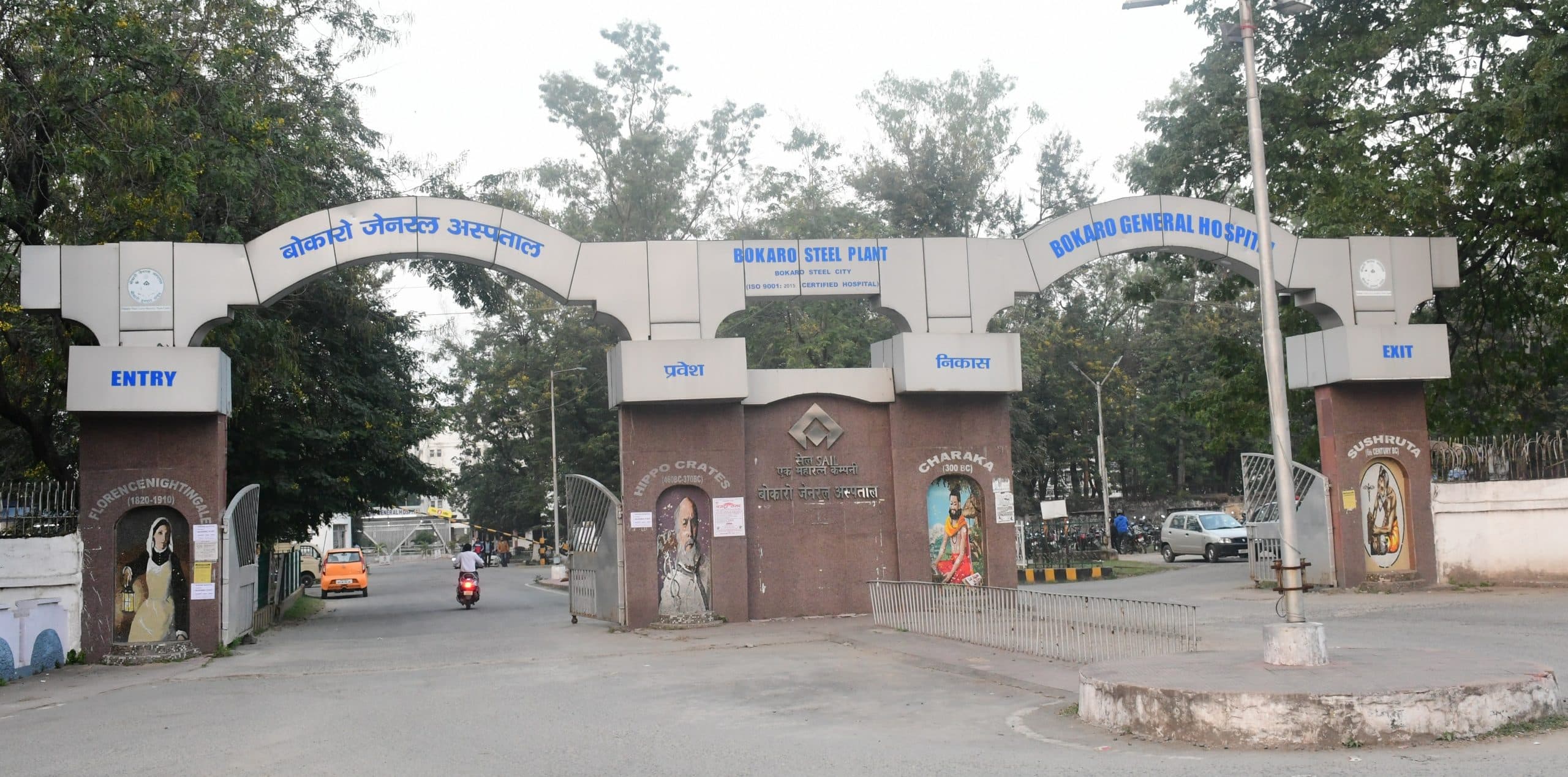 बीजीएच में कर्मियों के लिए अलग से बन रहा है एसी वार्ड