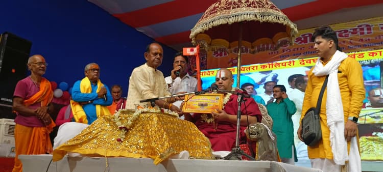 अगर हमारे देश का नौजवान जागृत हो जाय तो राम राज्य आ जायेगा : रामानंदाचार्य