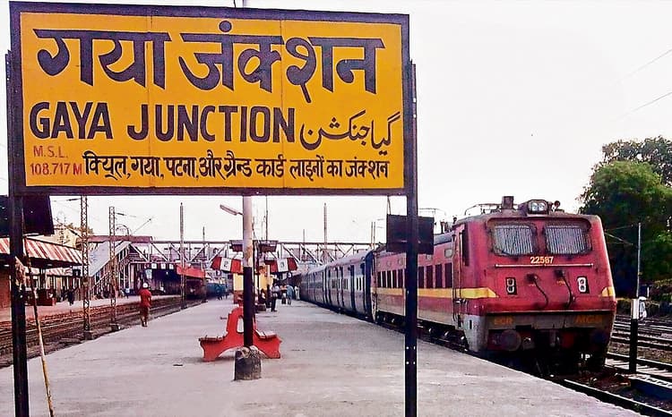 आज से गया जंक्शन से आनंद विहार के लिए चलेगी क्लोन ट्रेन