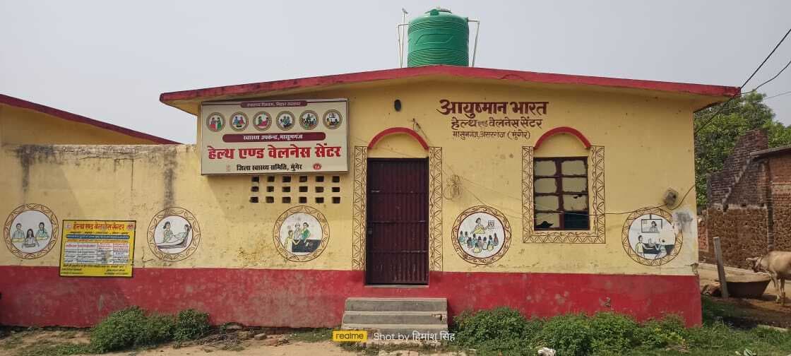 अपराह्न 12.30 बजे सीएचसी पहुंचे स्वास्थ्य प्रबंधक