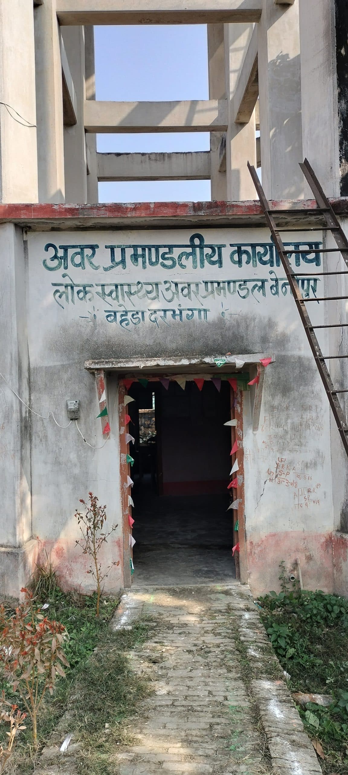 तीखी धूप के बीच अनावृष्टि से नीचे खिसका भू-गर्भीय जलस्तर, हांफ रहे अधिकांश चापाकल