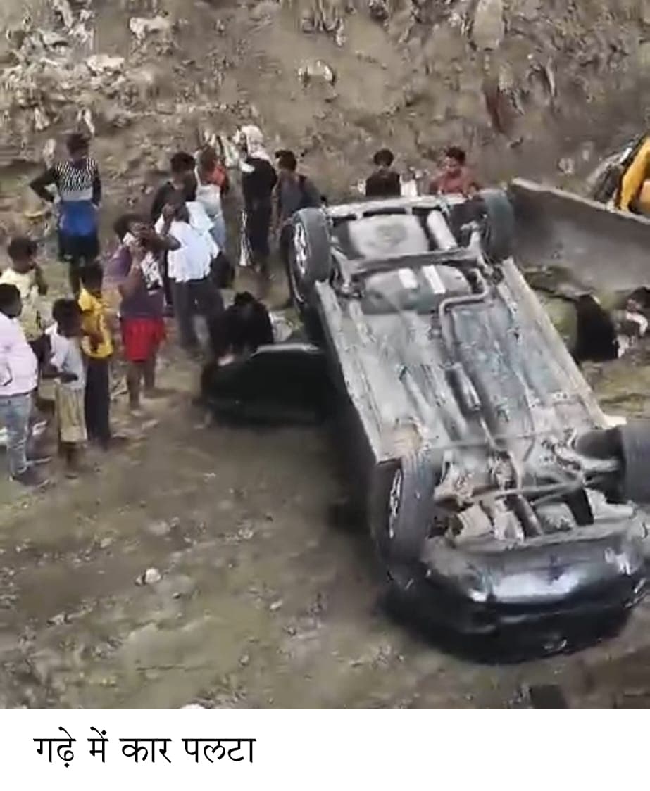 तेज रफ्तार कार 10 फुट गहरे गड्ढे में गिरी