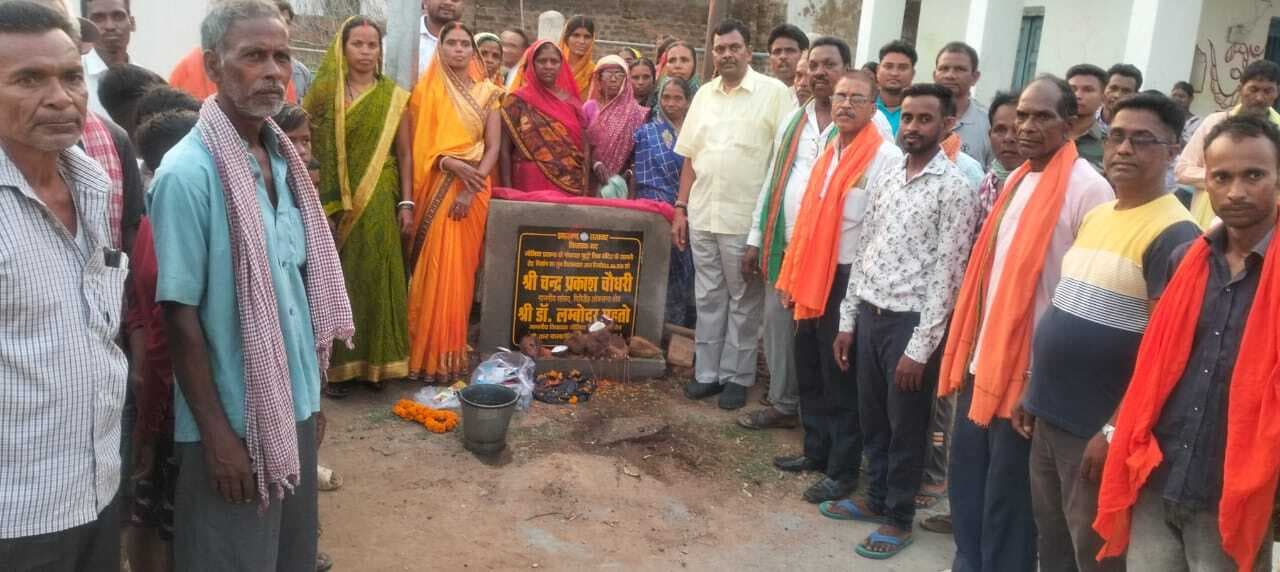 गोमिया विधायक ने चूटे में शेड का शिलान्यास किया