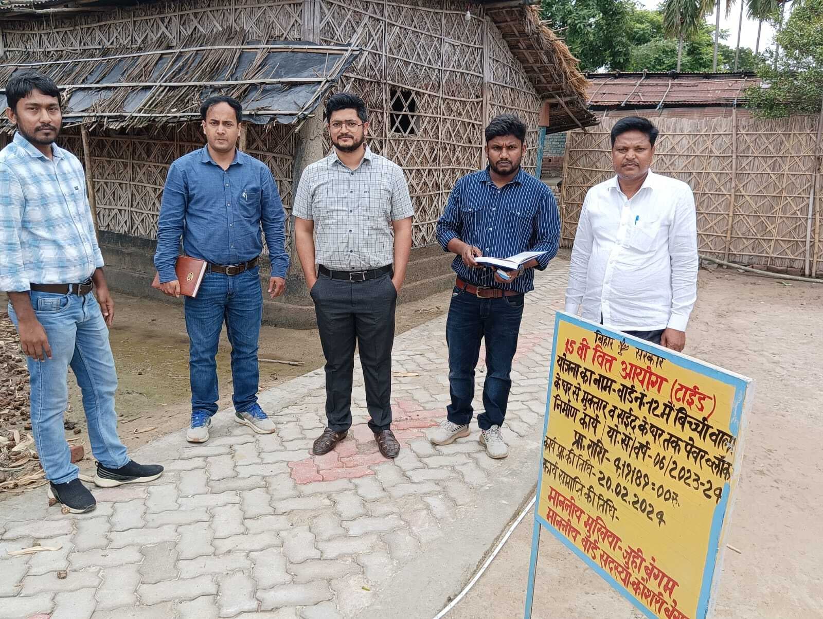 पंचायती राज संचालित योजनाओं की जांच जारी