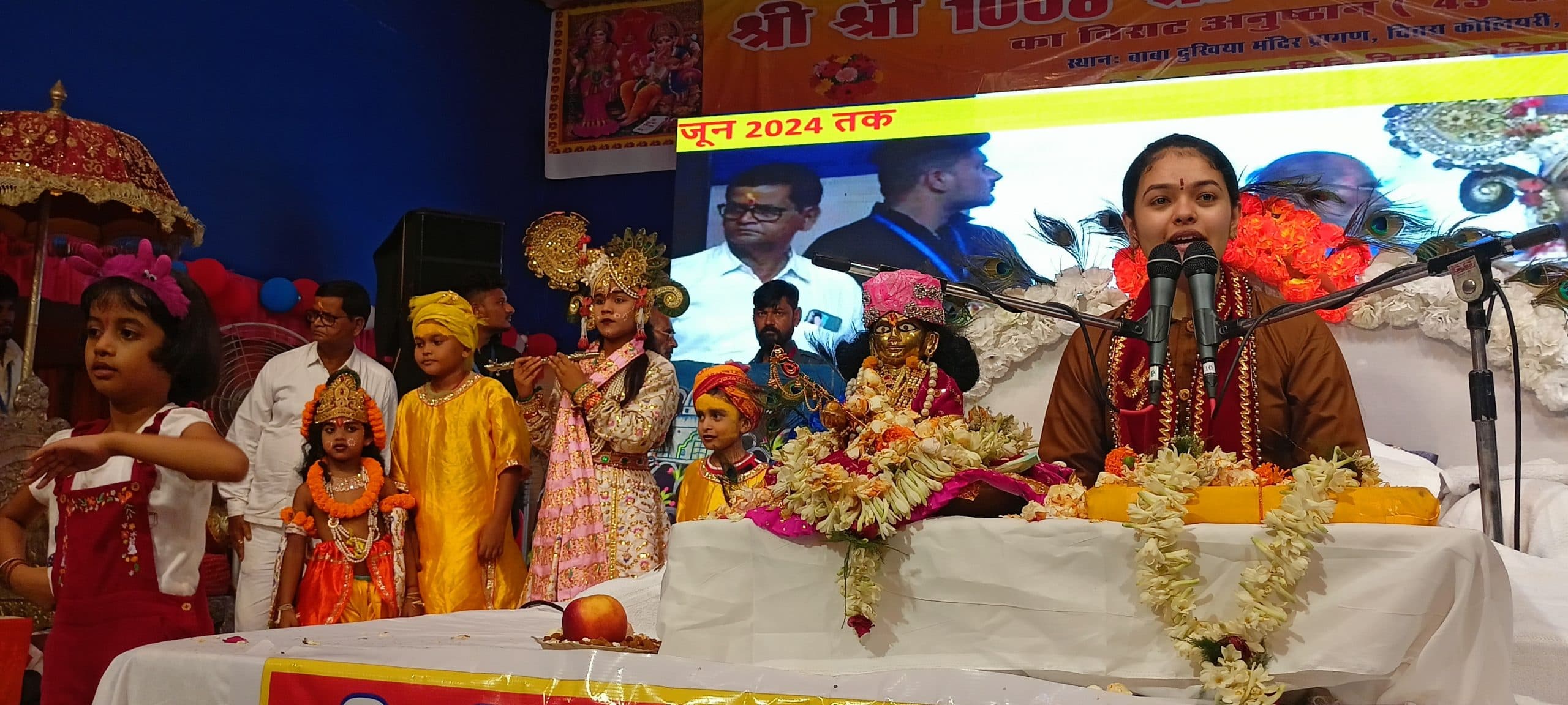 मोह माया का पर्दा हटाने से ही भगवान से मिलन है संभव : अनन्या शर्मा