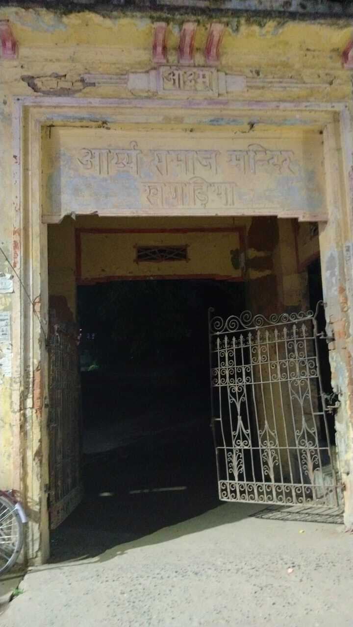 प्लस टू आर्य कन्या उच्च विद्यालय के प्रभारी प्रधानाध्यापिका निलंबित