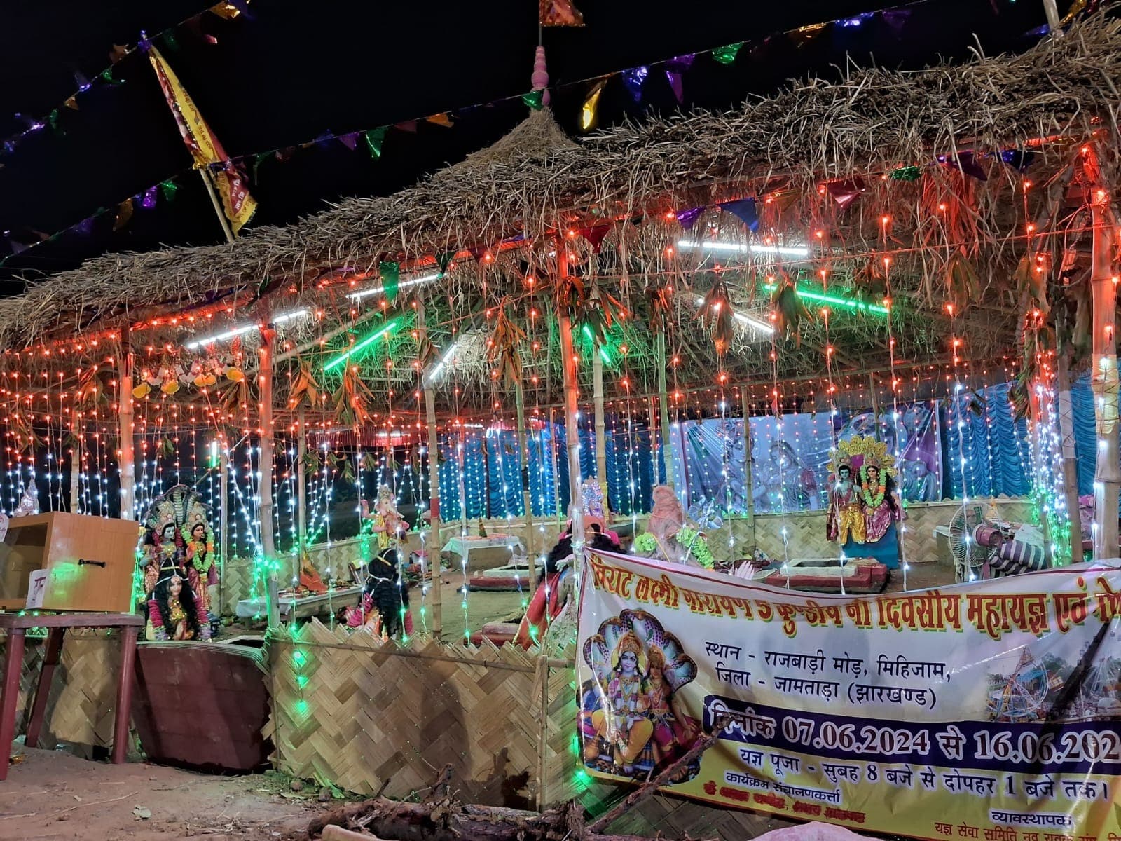 श्री लक्ष्मी नारायण महायज्ञ में उमड़ी श्रद्धालुओं की भीड़