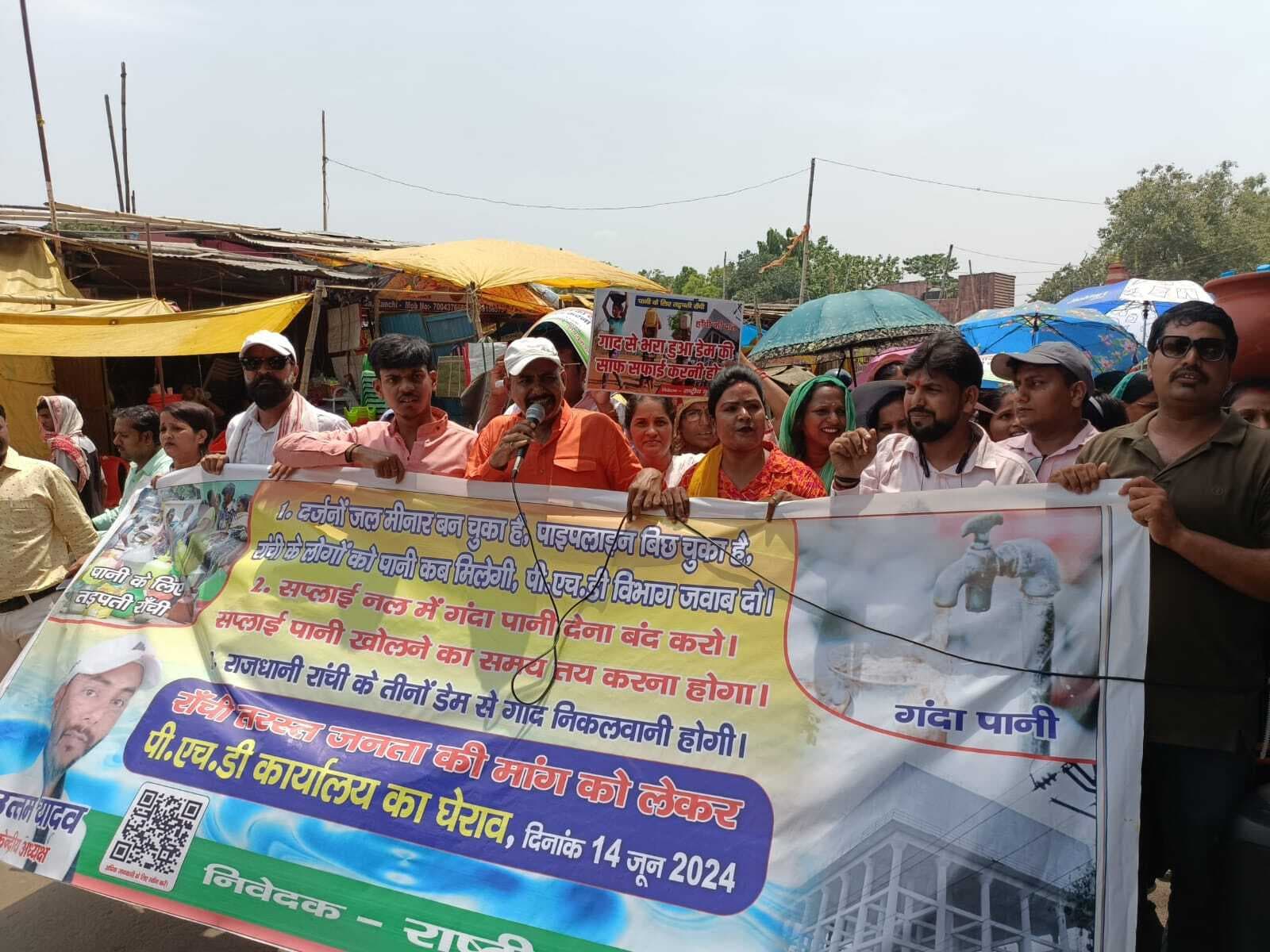 जल संकट को लेकर राष्ट्रीय युवा शक्ति ने पीएचइडी कार्यालय का किया घेराव