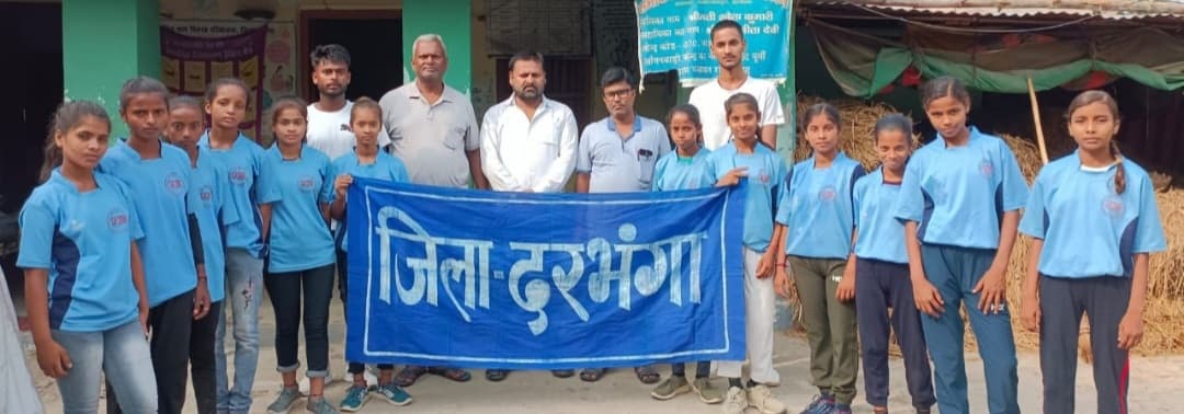 राज्य स्तरीय प्रतियोगिता के लिए टीम पटना रवाना