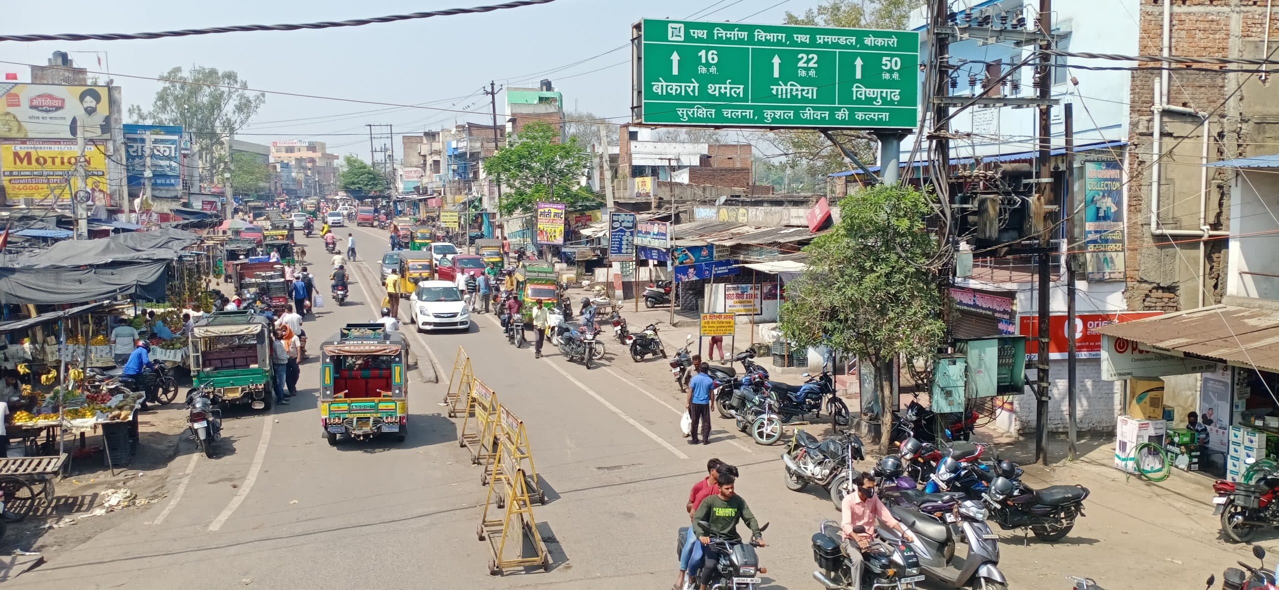 फुसरो बाजार : व्यवसाय पहले जैसी रहा नहीं, अपराधी मांग रहे हैं रंगदारी