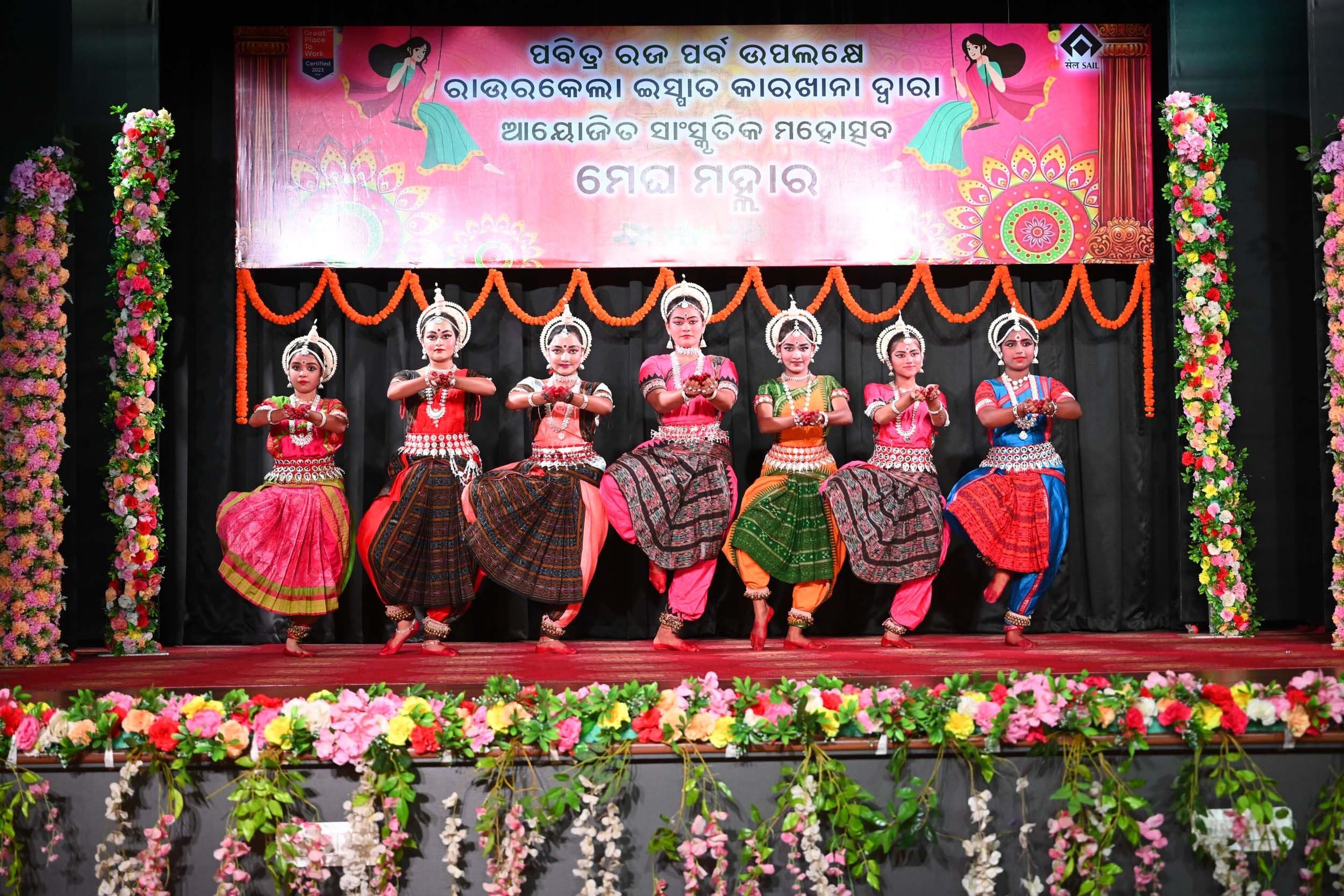 आरएसपी : मेघ मल्हार में कलाकारों ने दिखायी रजो उत्सव की खूबसूरती