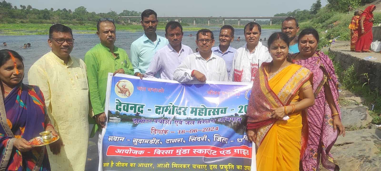 सुदामडीह में मना दामोदर महोत्सव