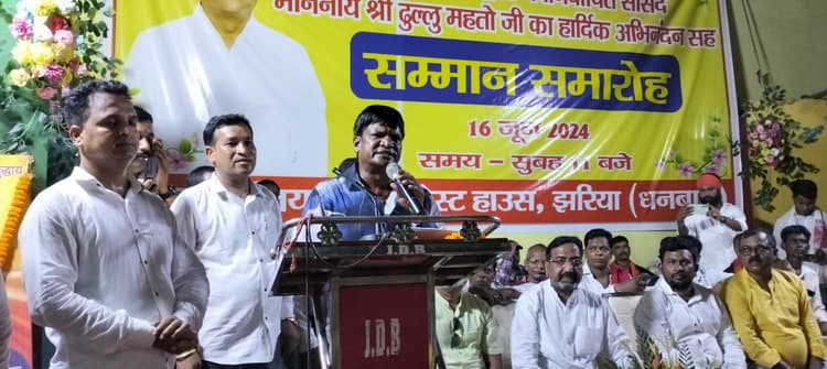 कांग्रेस परिवारवाद की पार्टी : ढुलू महतो