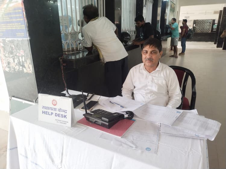 दुर्घटनाग्रस्त ट्रेन में किशनगंज के 12 यात्री कर रहे थे सफर, सभी सुरक्षित