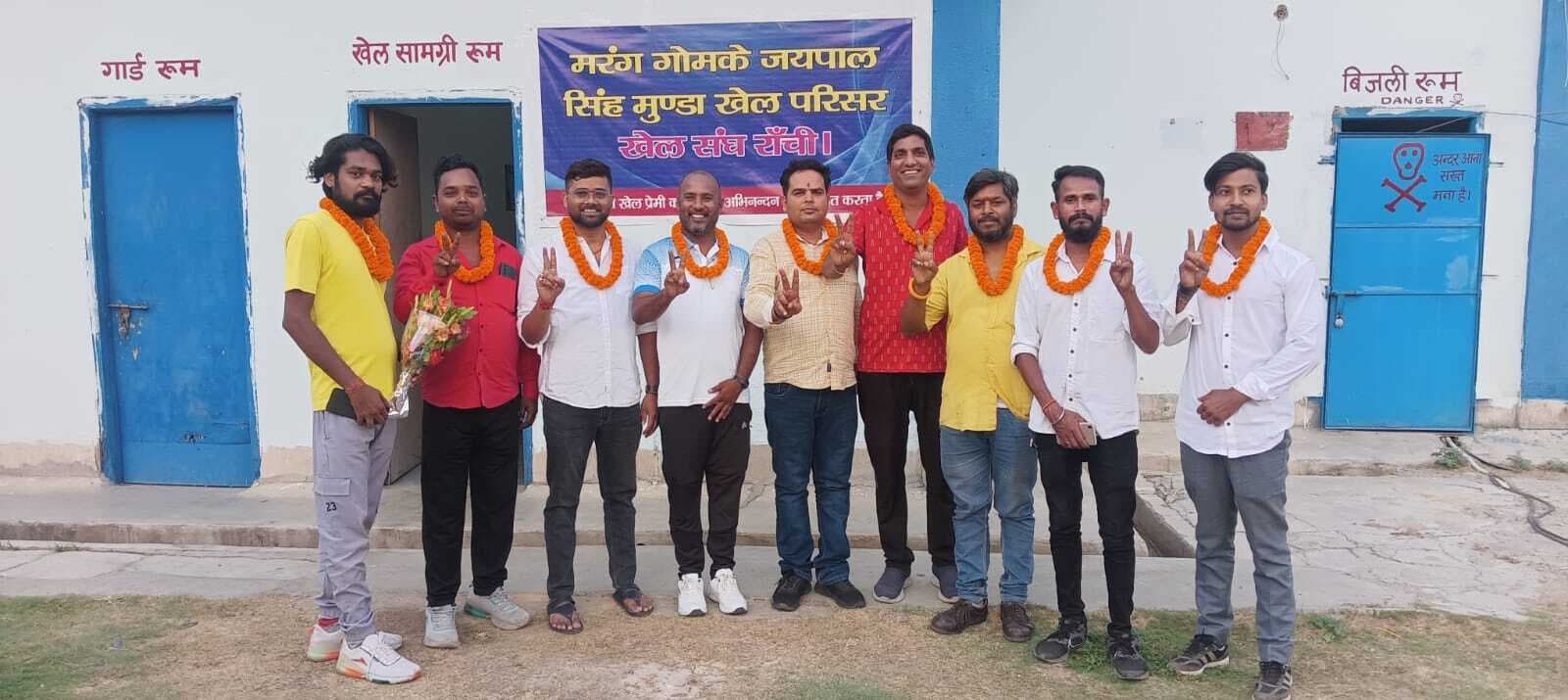 जयपाल सिंह मुंडा खेल परिसर खेल संघ की समिति गठित