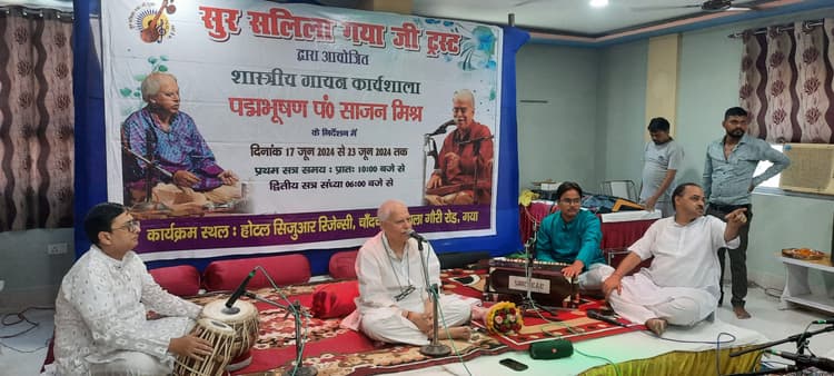 गयाजी व बनारस को शास्त्रीय संगीत के लिए हमेशा पूजा जायेगा