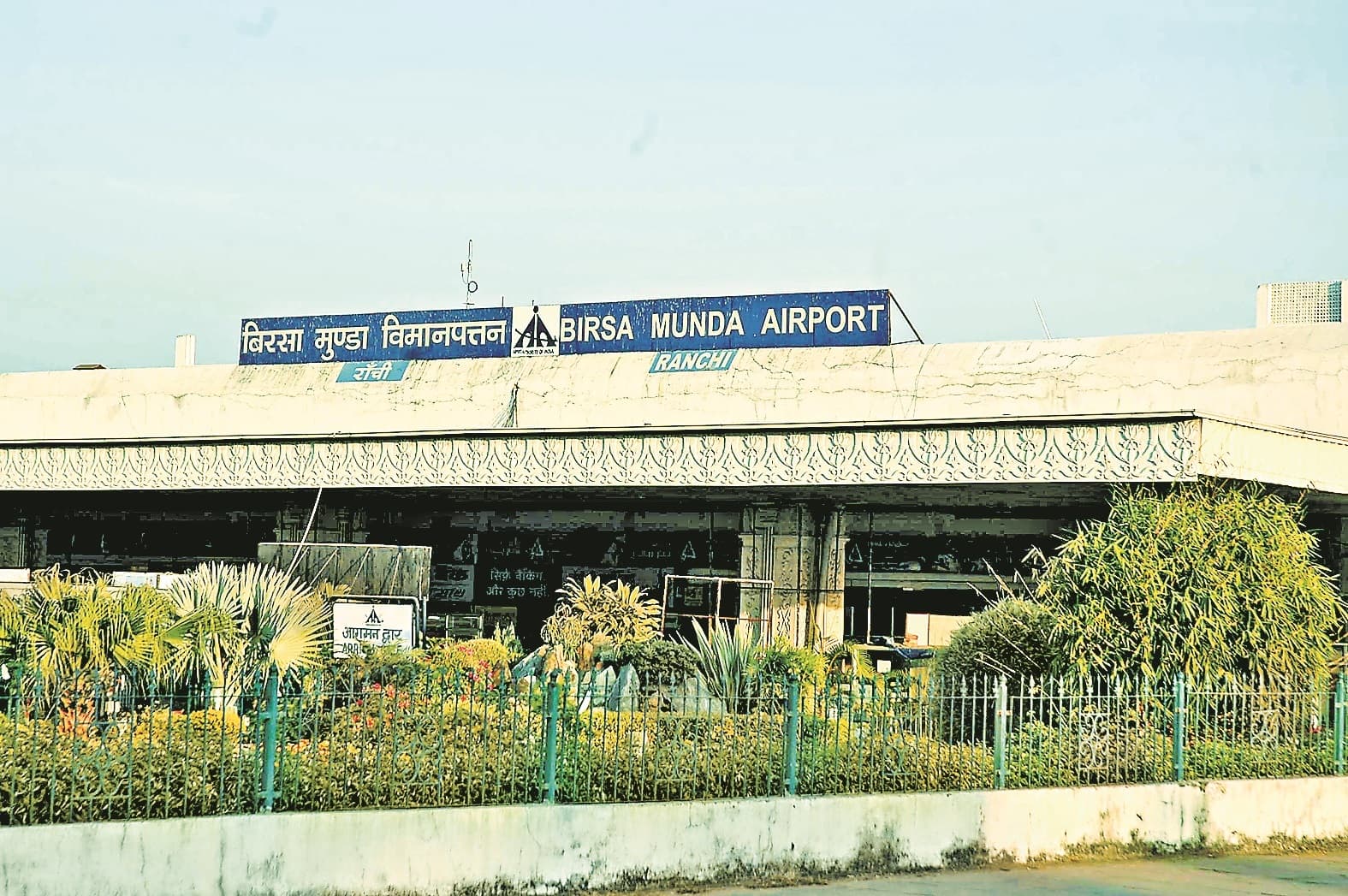 एयरपोर्ट विस्तारीकरण में जमीन बन रही बाधा, 127 घर चिह्नित