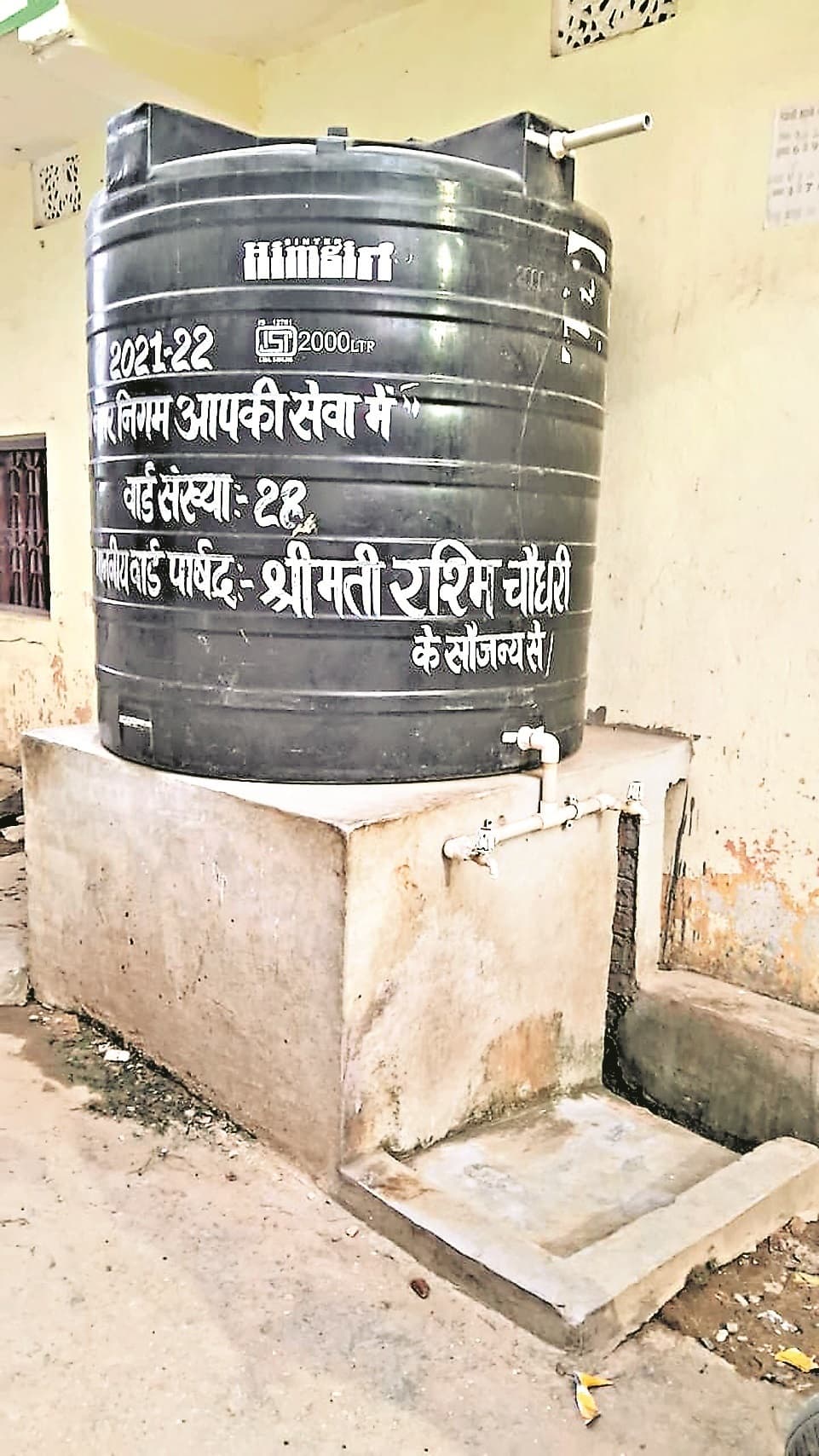 मिनी एचवाइडीटी से पानी लेनेवाले ही बिजली बिल का करेंगे भुगतान