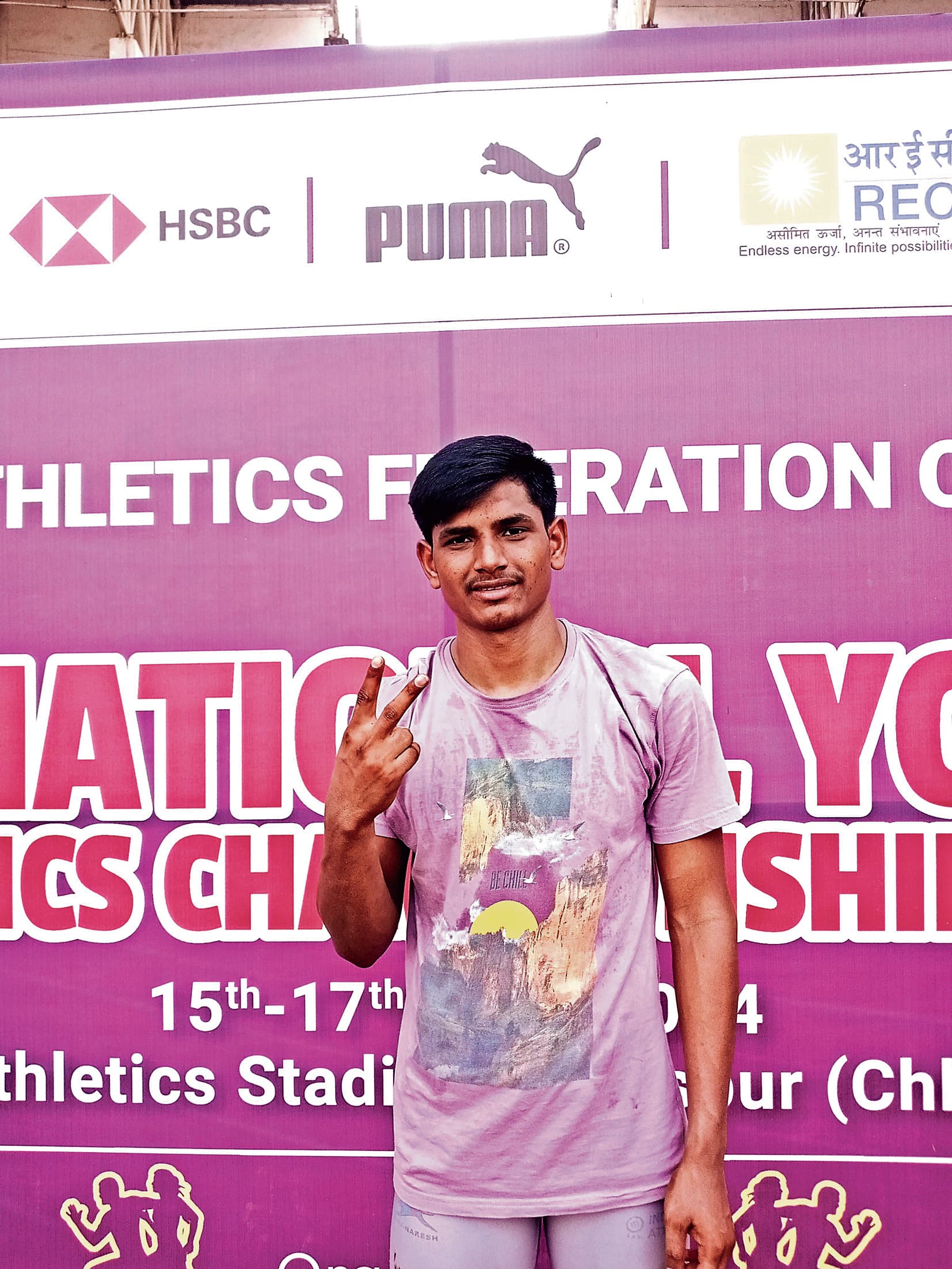 नेशनल यूथ एथलेटिक्स चैंपियनशिप में  बिहार के वीरेंद्र ने जीता रजत पदक