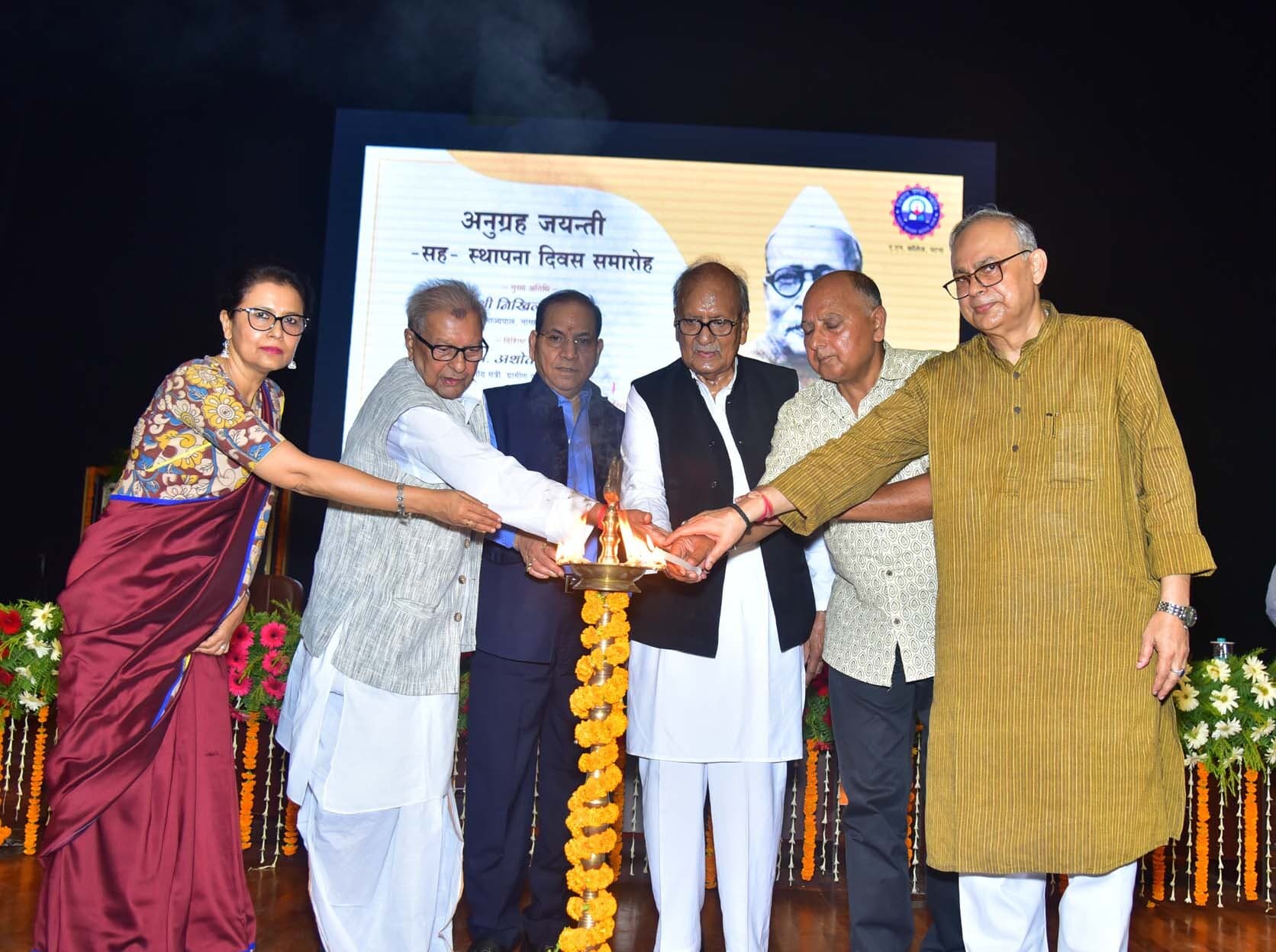 कैंपस : अनुग्रह बाबू व श्रीबाबू को मिले भारत रत्न की उपाधि