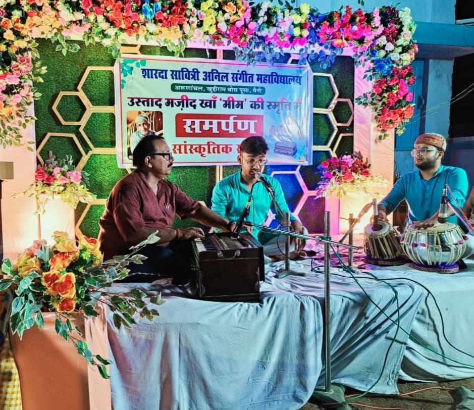 संगीत समर्पण संध्या का किया गया आयोजन