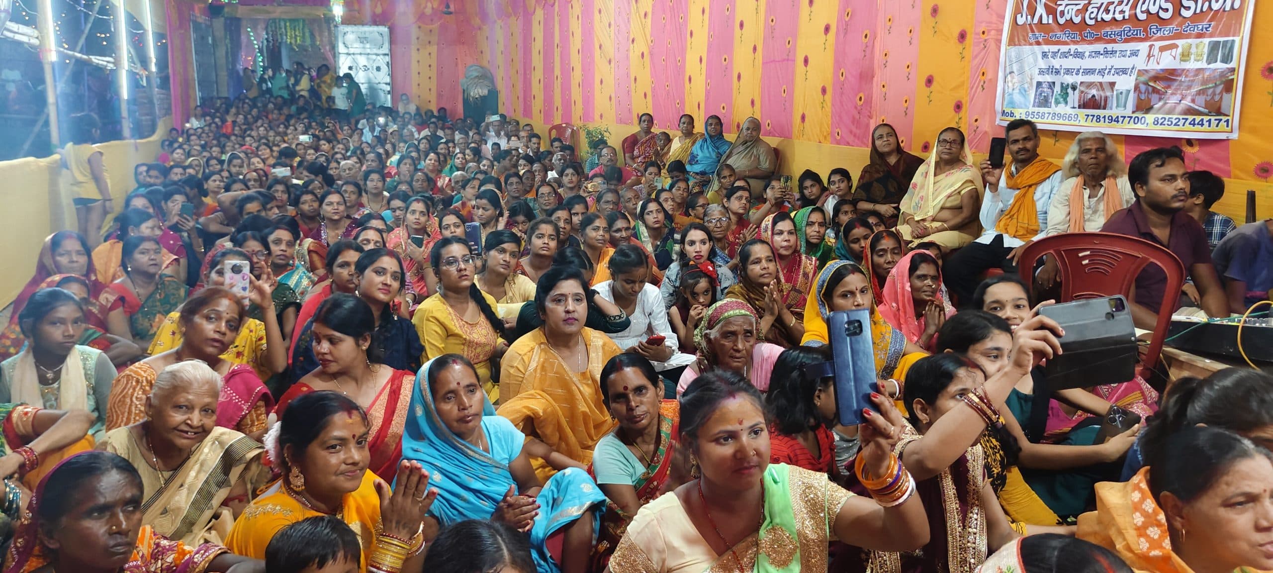 श्रीमद्भागवत कथा में रूक्मणी विवाह व सुदामा चरित्र का प्रसंग सुन भाव विभोर हुए श्रोता