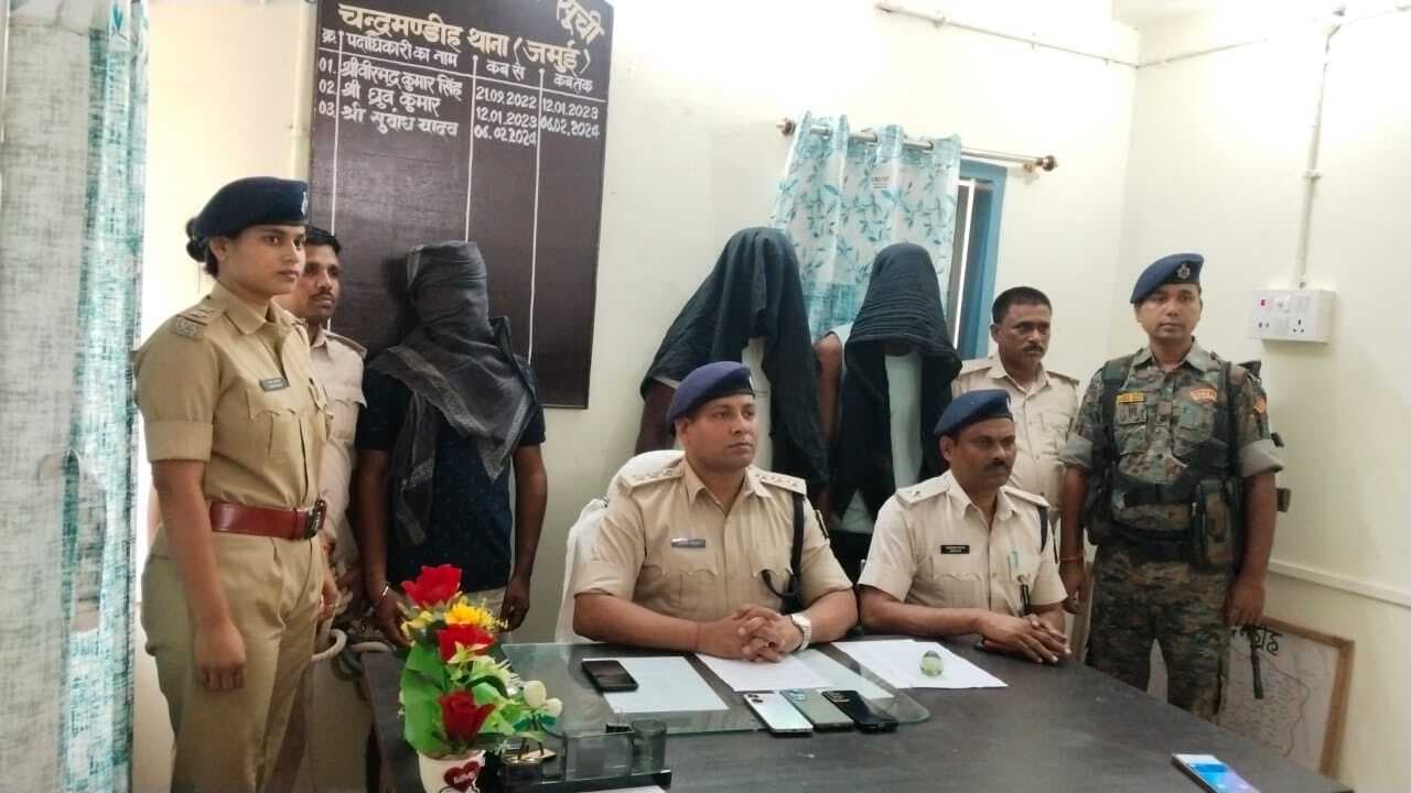 छोटू कुमार हत्याकांड मामले में तीन अप्राथमिक नामजद अभियुक्त गिरफ्तार