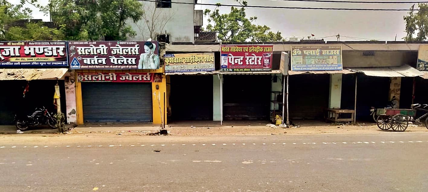 पड़रिया व माली बाजार रहा बंद