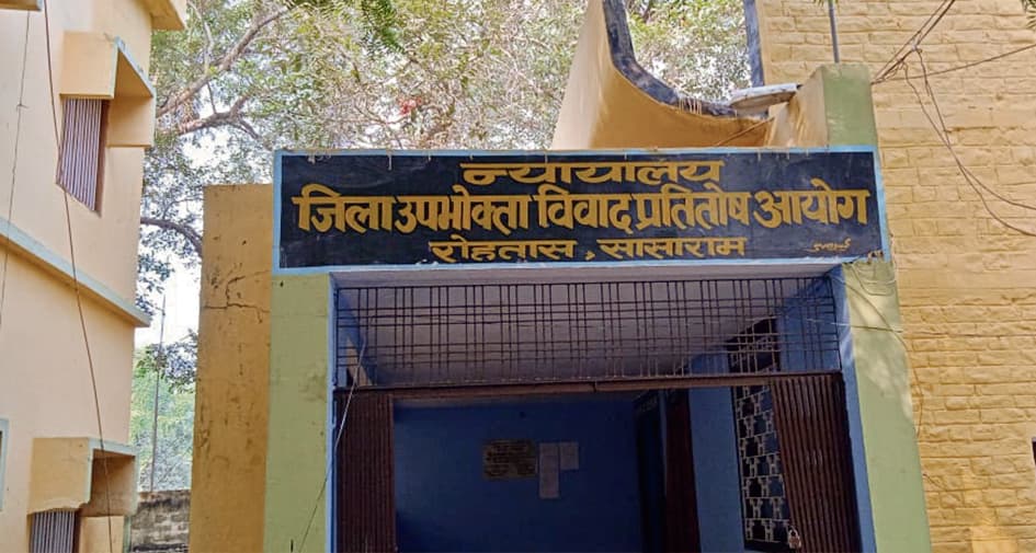 नगर आयुक्त को कोर्ट में हाजिर कराने के लिए थानाध्यक्ष को 15 दिनों की मोहलत