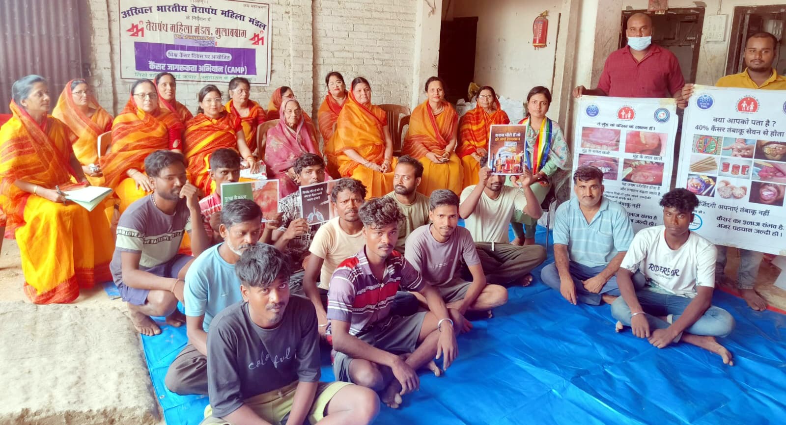 कैंसर जागरूकता पर तेरापंथ महिला मंडल ने किया कार्यशाला