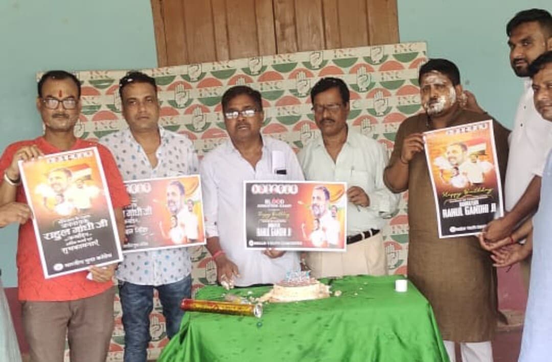 सेवा दिवस के रूप में मनाया राहुल गांधी का जन्मदिन