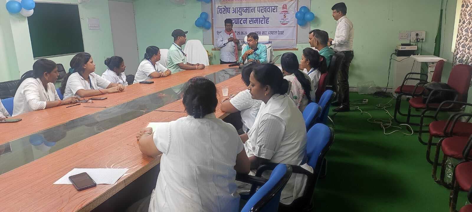 परिवार नियोजन के स्थायी व अस्थायी समाधान पर जागरूक करने पर जोर