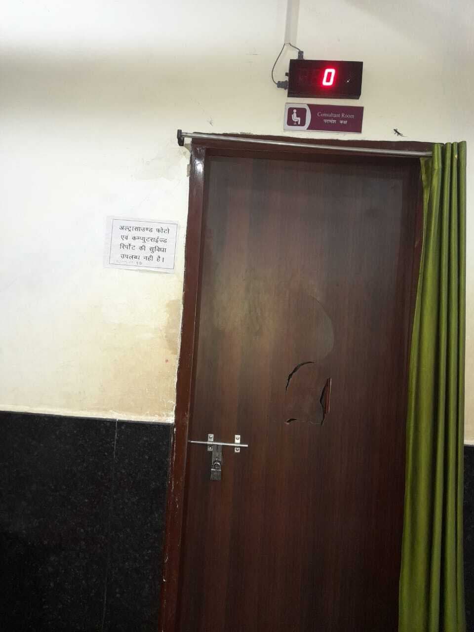 अल्ट्रासाउंड कर्मी की सुस्ती पर महिलाओं ने जम कर किया हंगामा