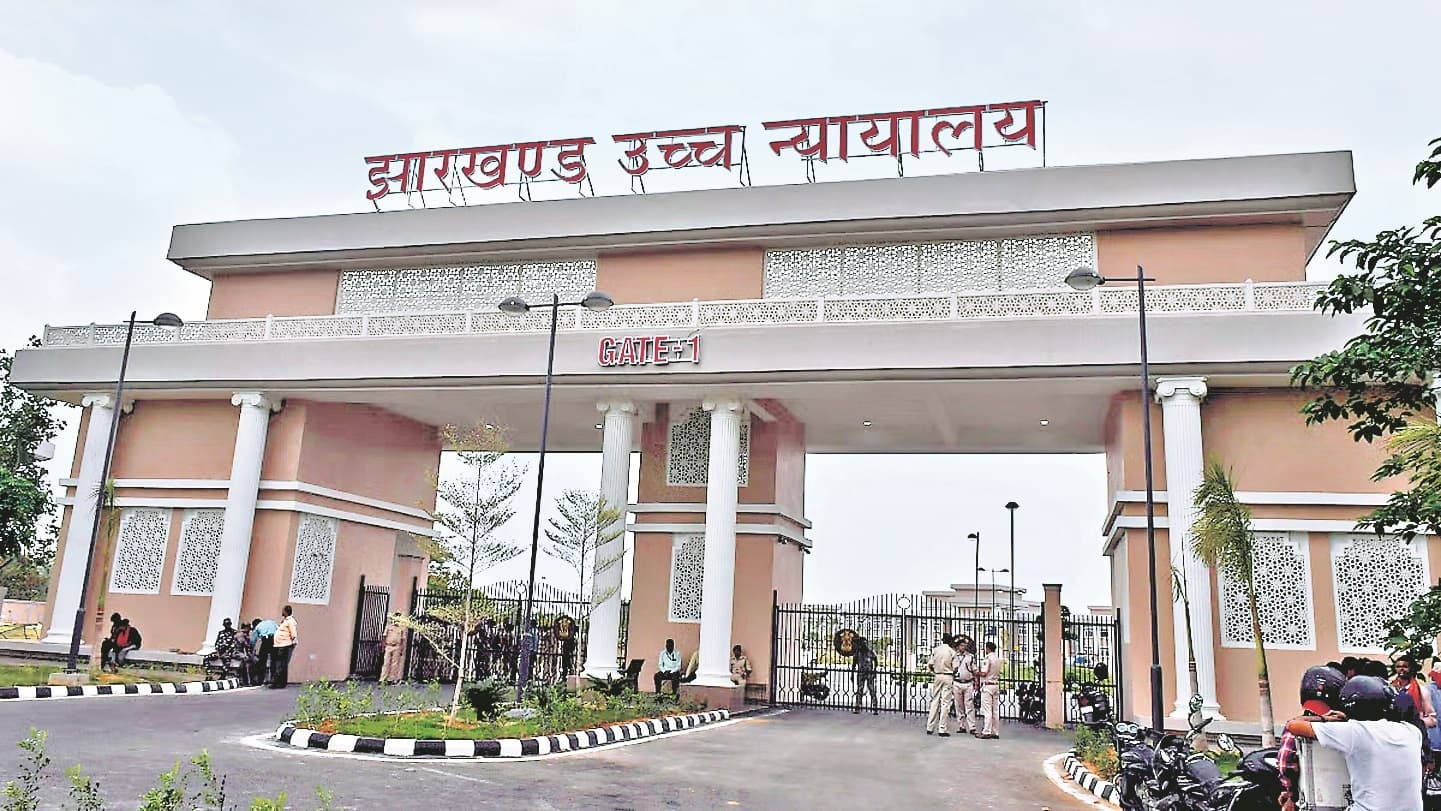 डालटनगंज के सिविल जज पर लगा 25 हजार का कॉस्ट
