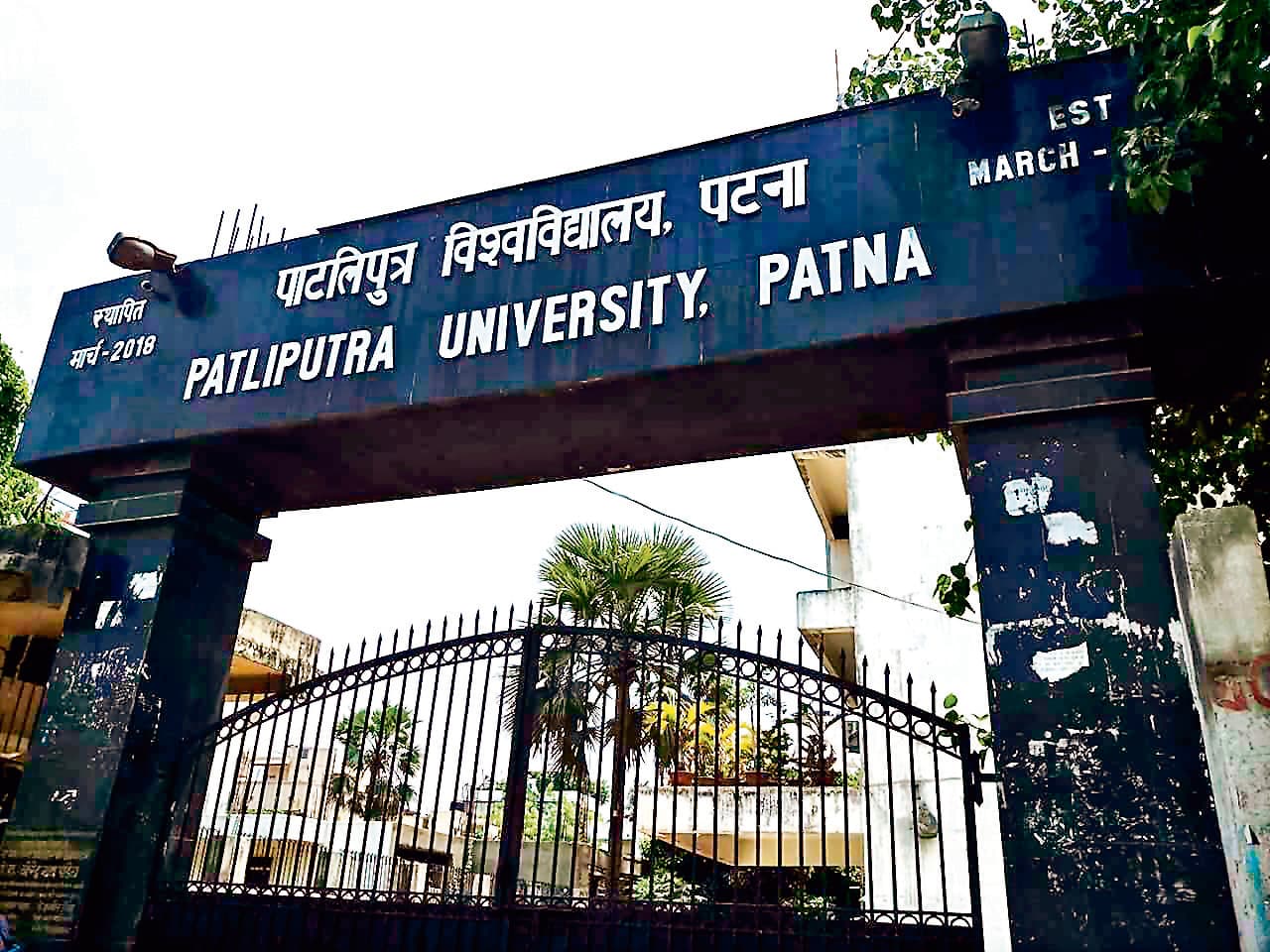 मार्क्स बढ़ा किया आवेदन, बिना वेरिफिकेशन हो गया एडमिशन