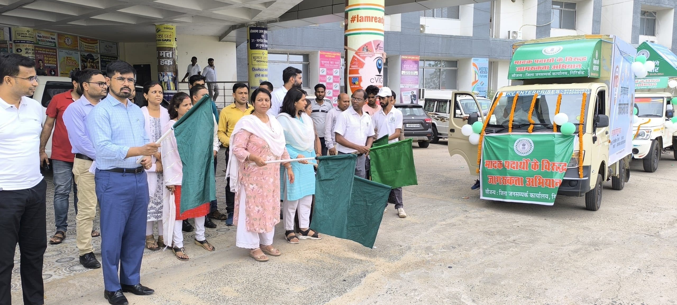 मादक पदार्थों के विरुद्ध जागरूकता अभियान को ले प्रचार वाहन रवाना