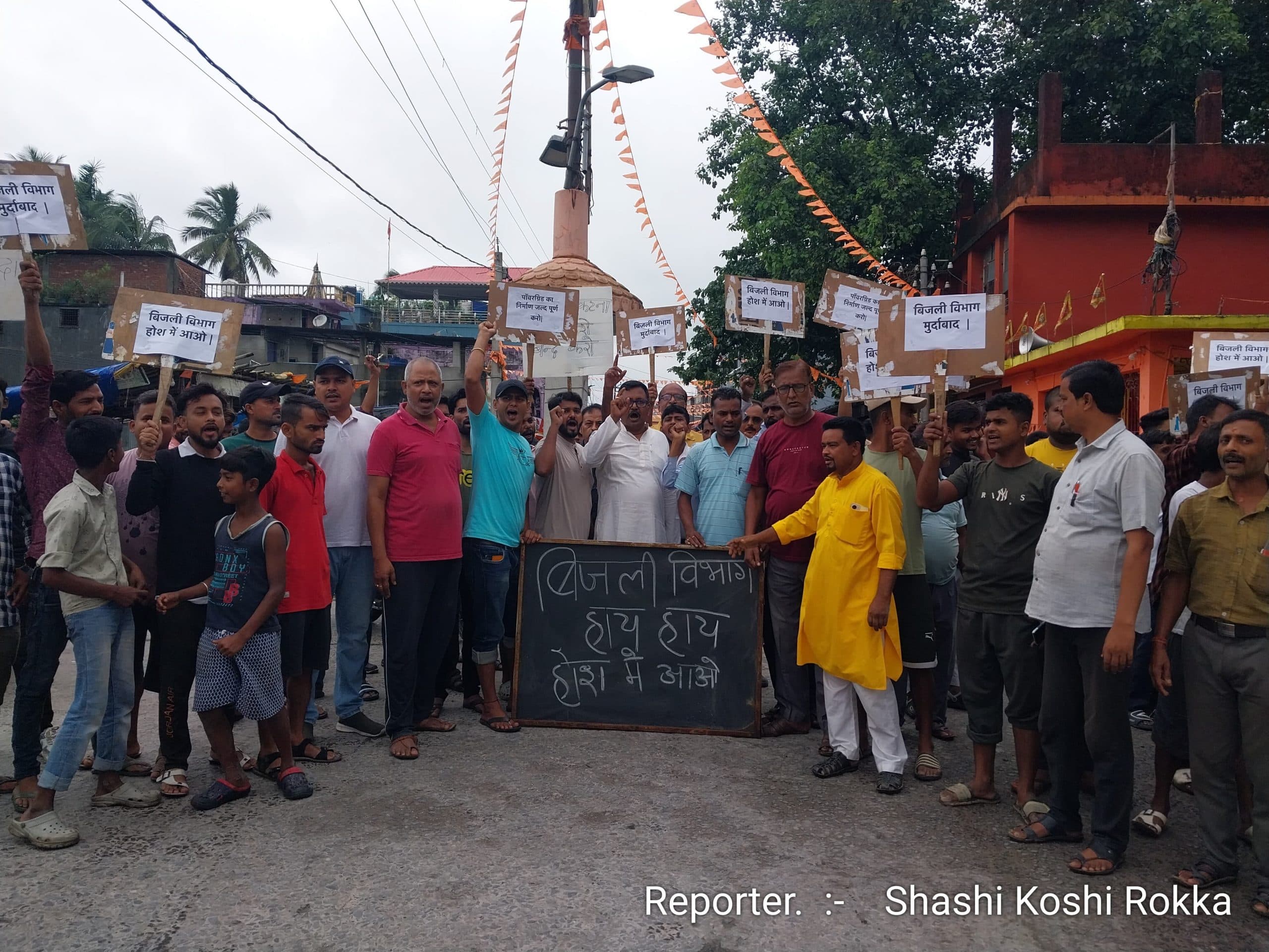 ठाकुरगंज में बिजली की चरमराई व्यवस्था के विरोध में निकाला गया जूलूस
