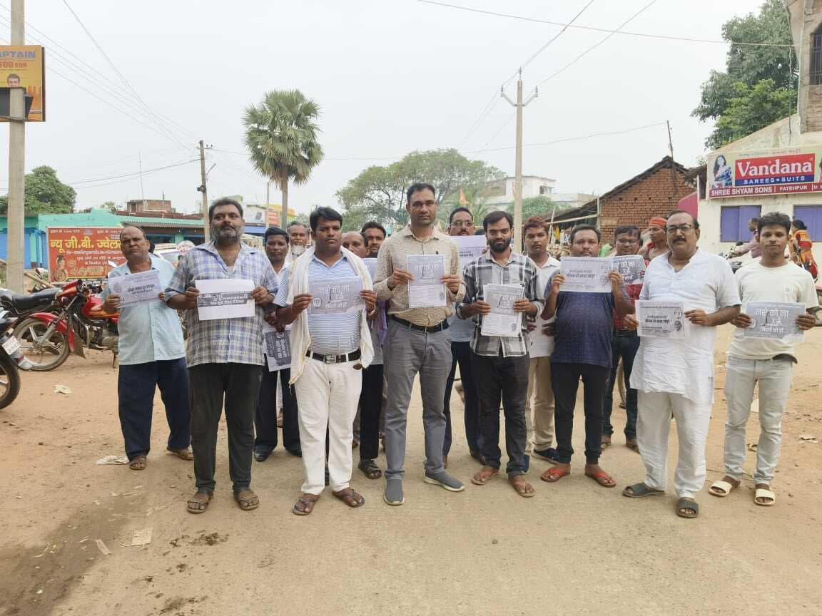 फतेहपुर में नशा मुक्ति को लेकर निकली जागरुकता रैली