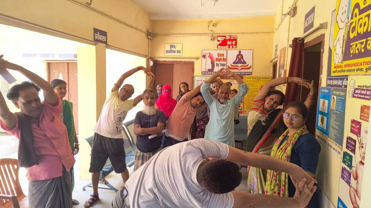 शहरी पीएचसी में मरीज कर रहे योगाभ्यास, असाध्य रोगों से मिल रही राहत