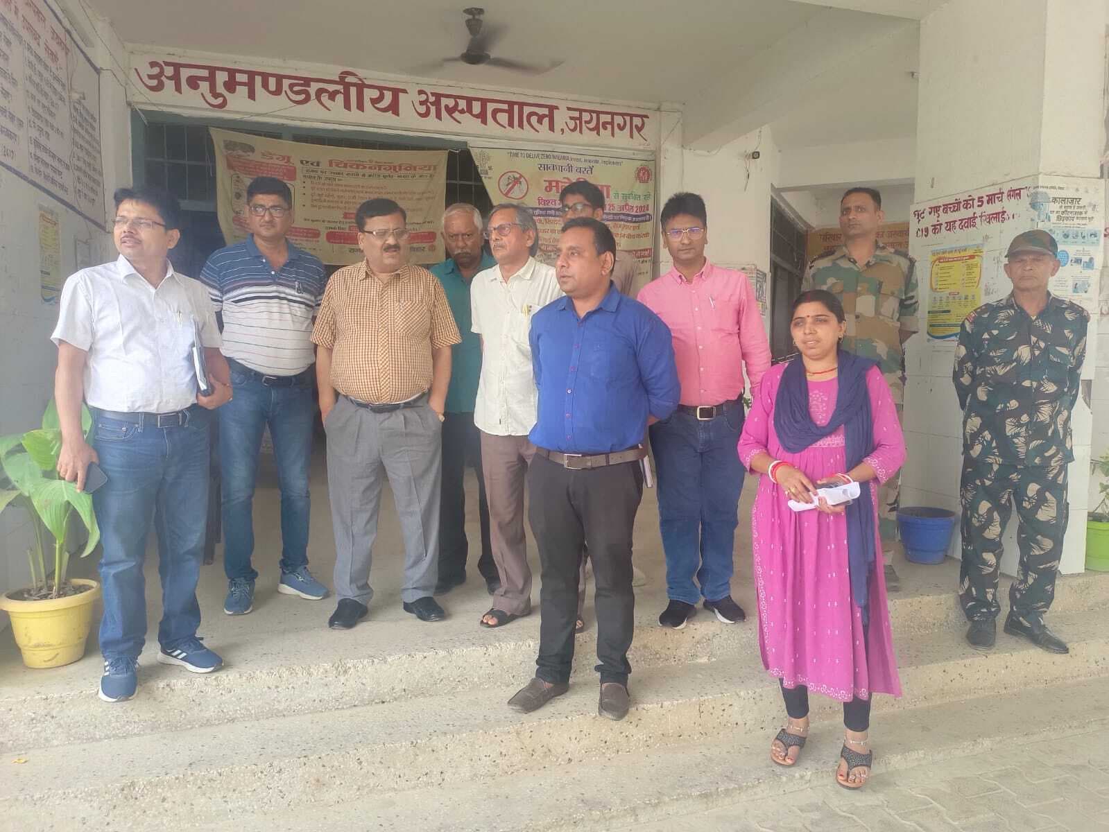 उपाधीक्षक सहित डेढ़ दर्जन चिकित्सक व कर्मियों से जवाब-तलब, वेतन भुगतान पर रोक