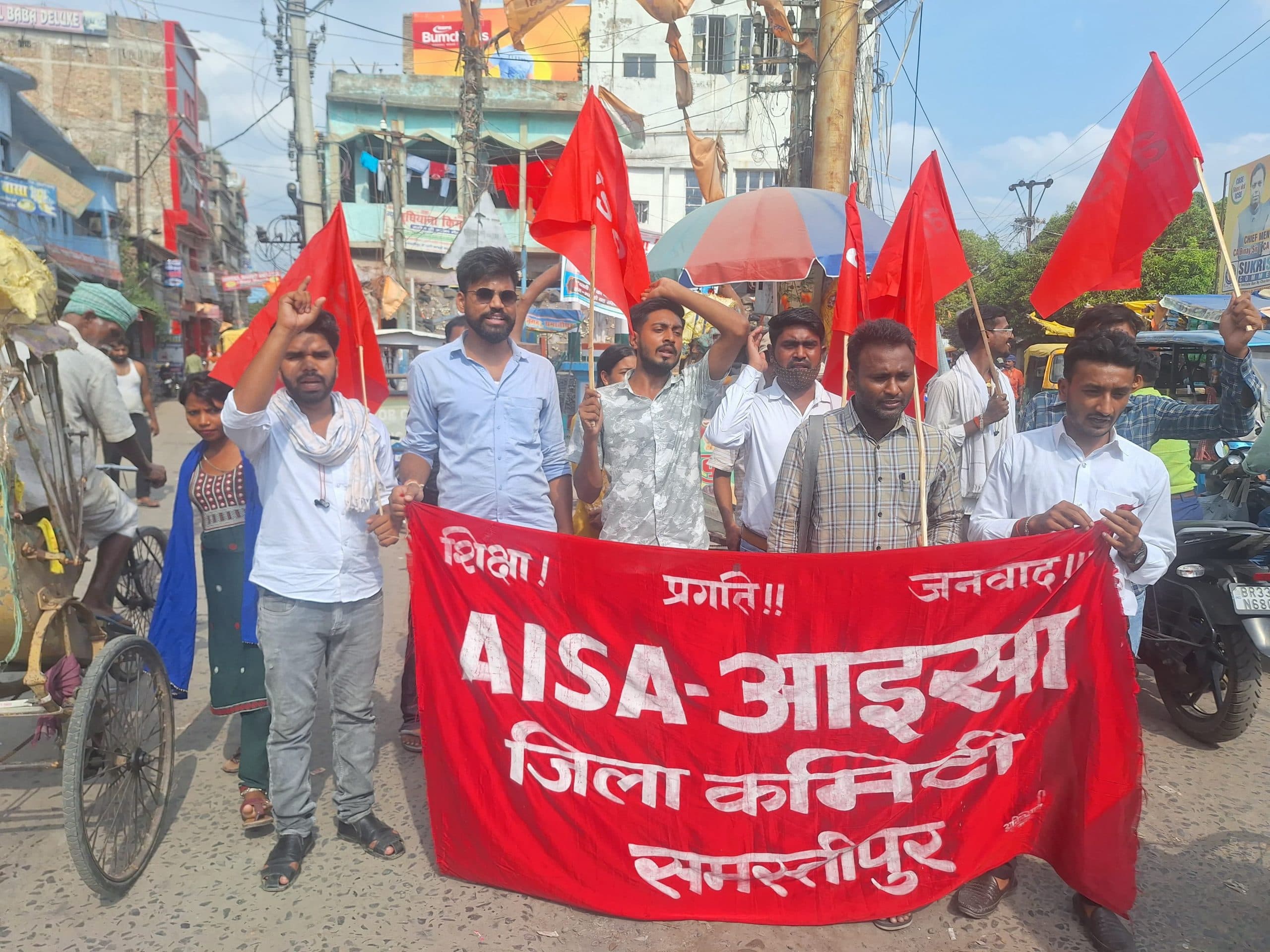 नीट व यूजीसी नेट परीक्षा के पेपर लीक के खिलाफ निकाला प्रतिरोध मार्च