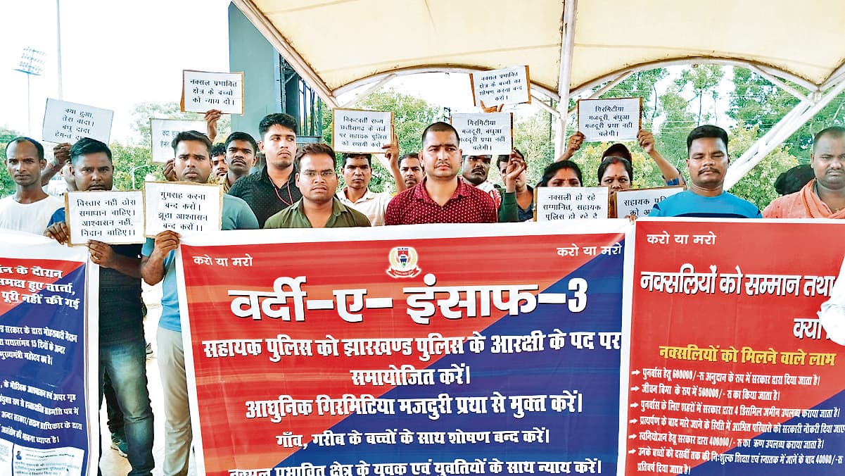 2300 सहायक पुलिसकर्मियों की मांग सात दिनोें में पूरी नहीं हुई, तो आंदोलन