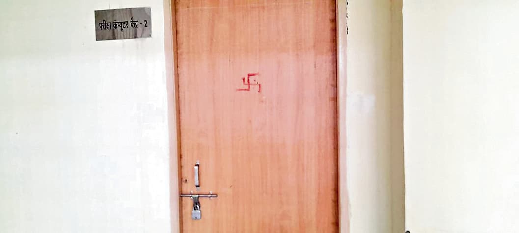 24 जून से परीक्षा शुरू होनी है, पर एडमिट कार्ड जारी नहीं