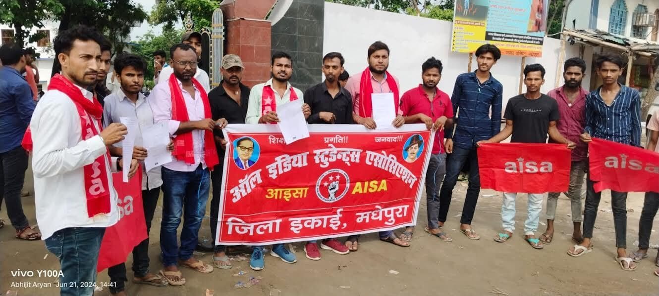 पटना उच्च न्यायालय का फैसला वंचित तबके के साथ है अन्याय